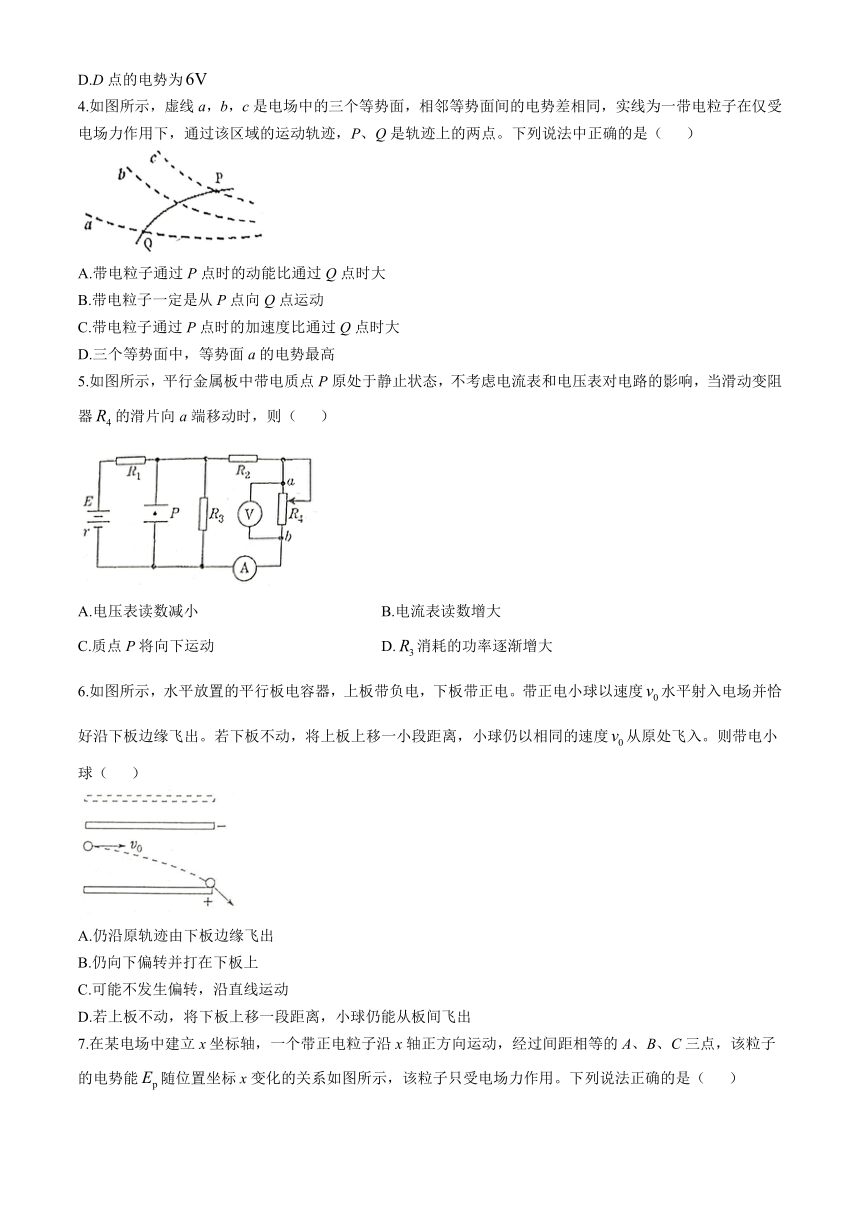 高中物理