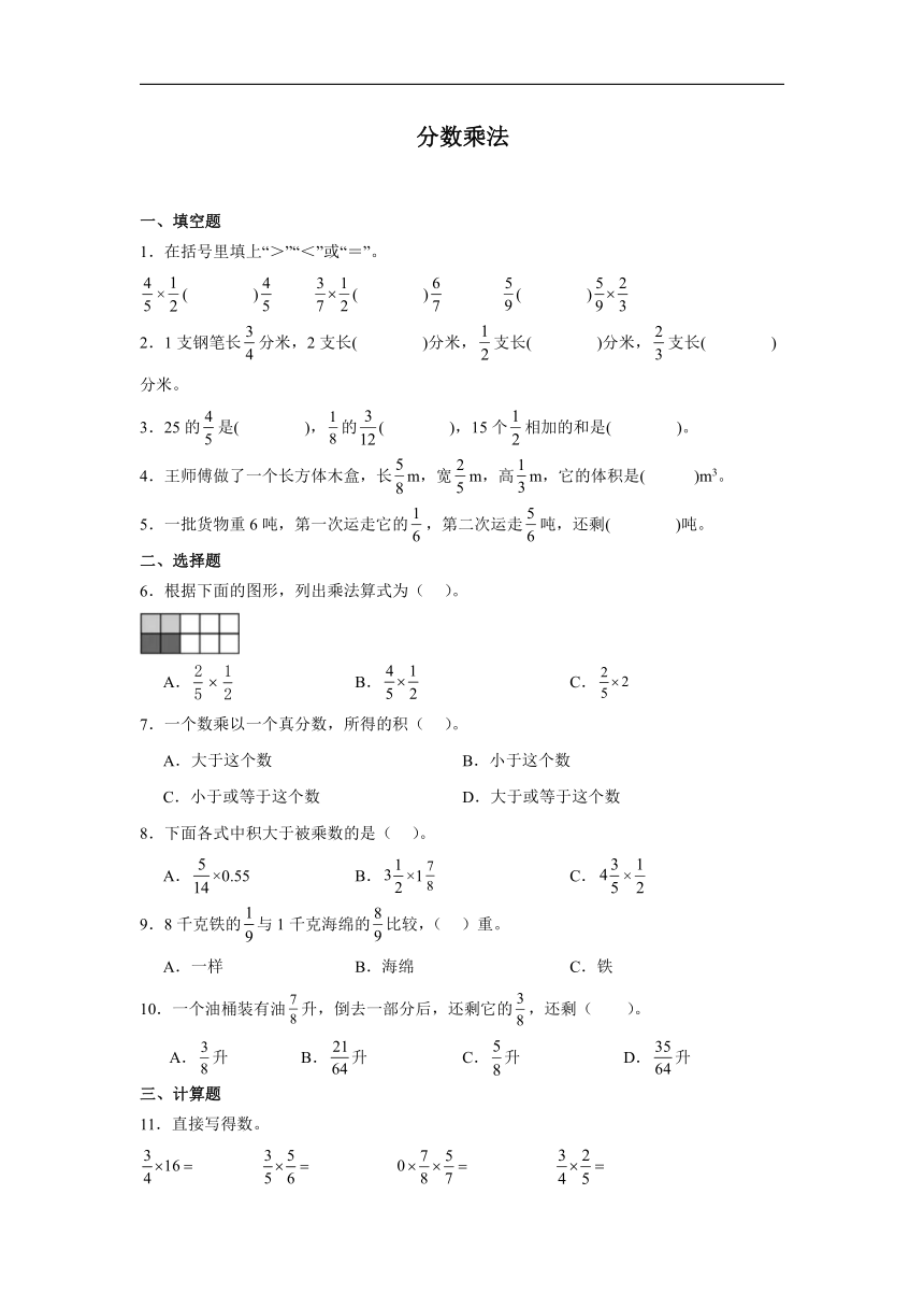 小学数学