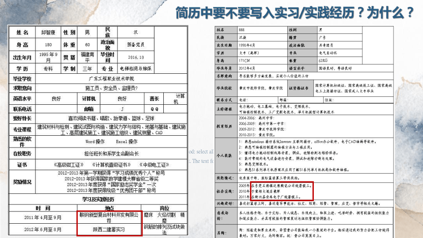 思想政治