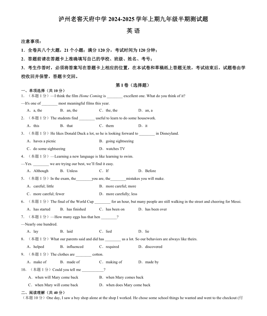 cover
