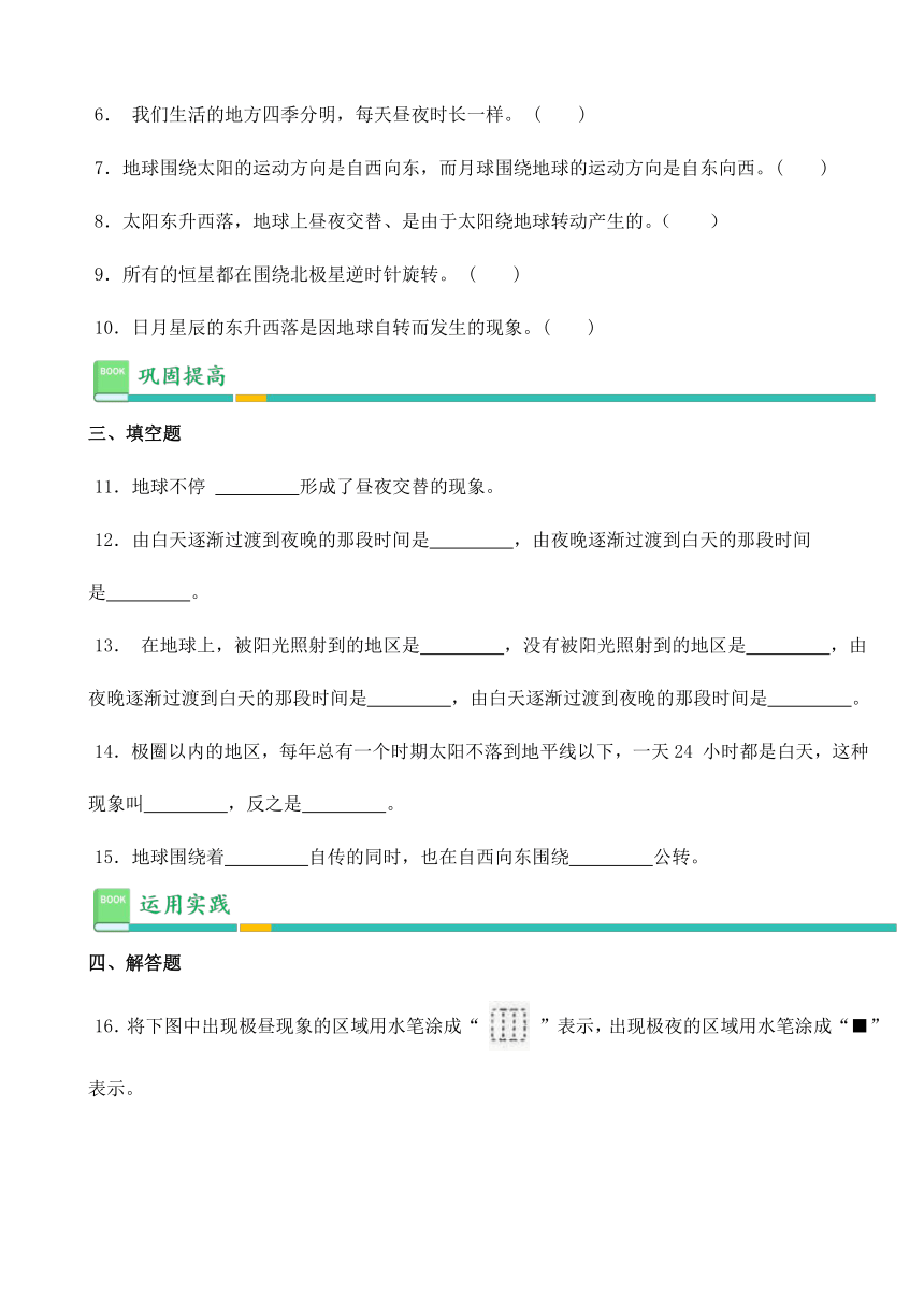 小学科学