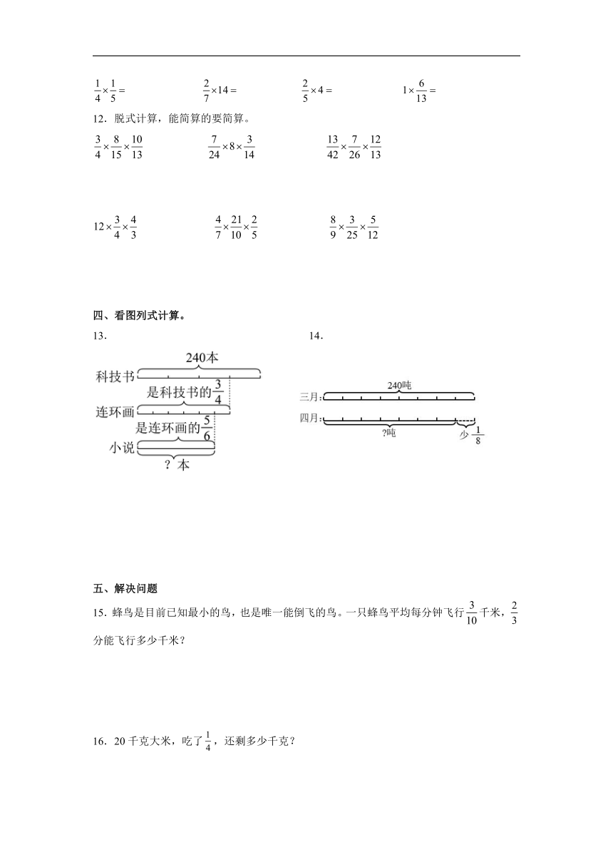 小学数学