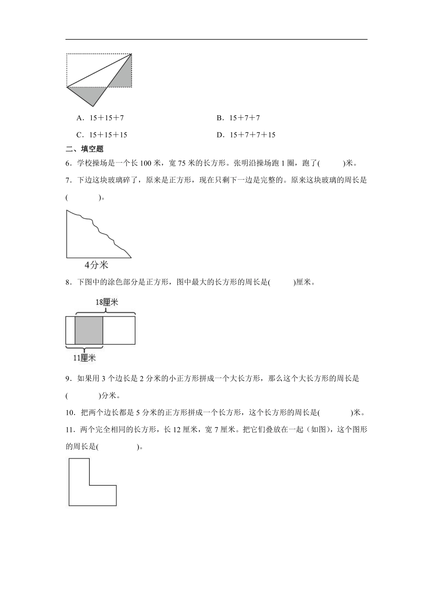 小学数学