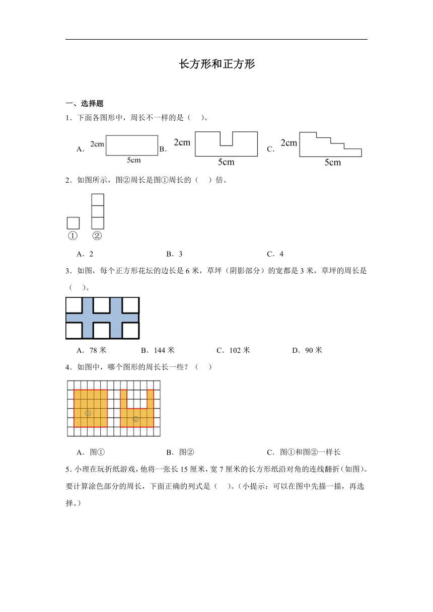 小学数学