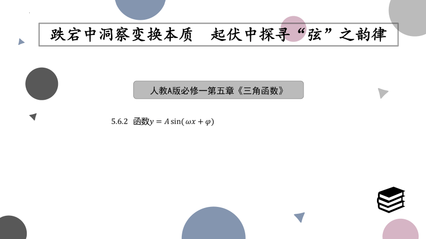 高中数学