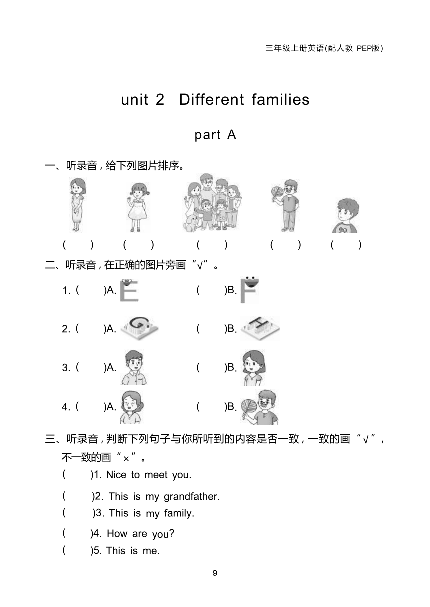 小学英语