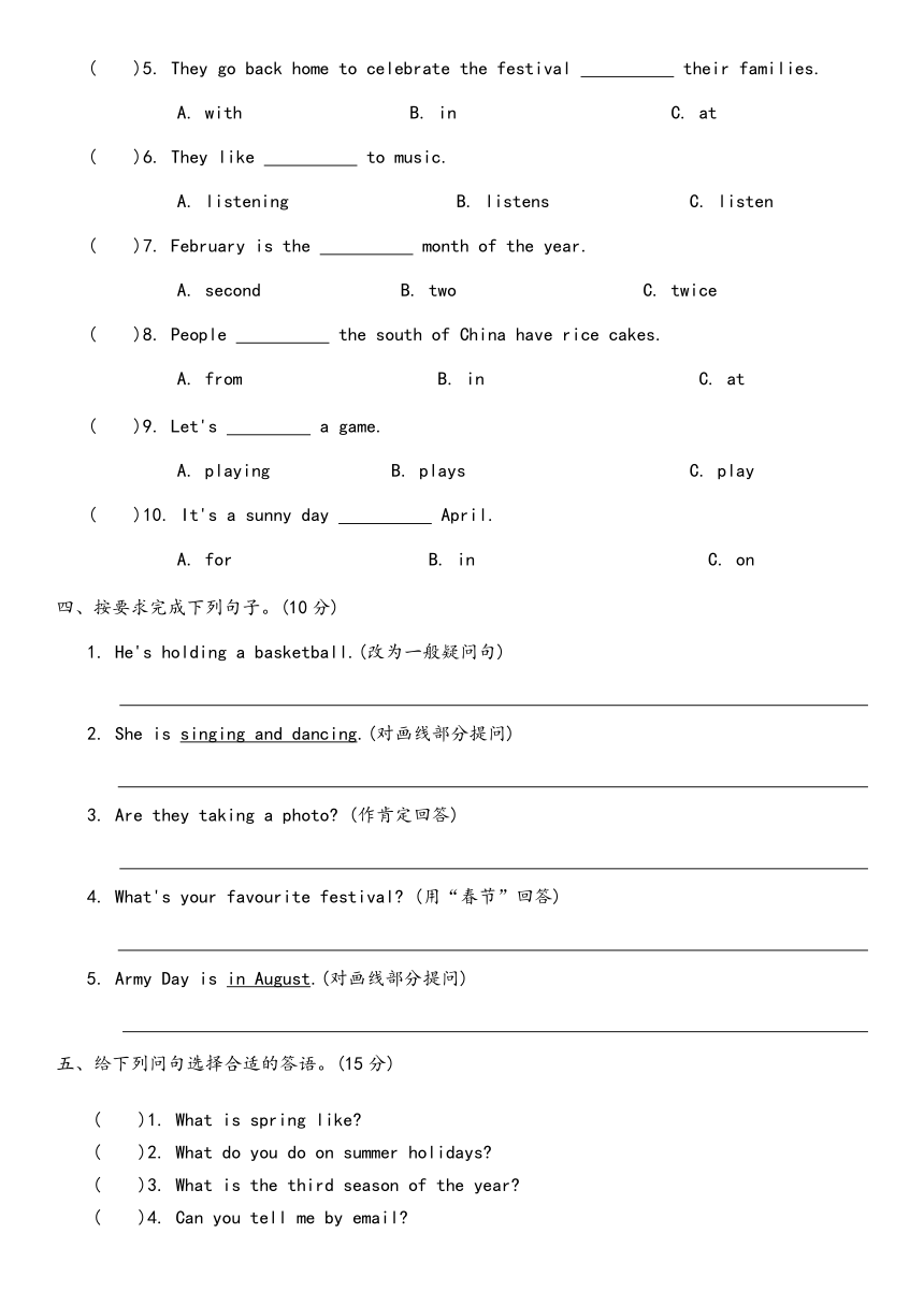 小学英语