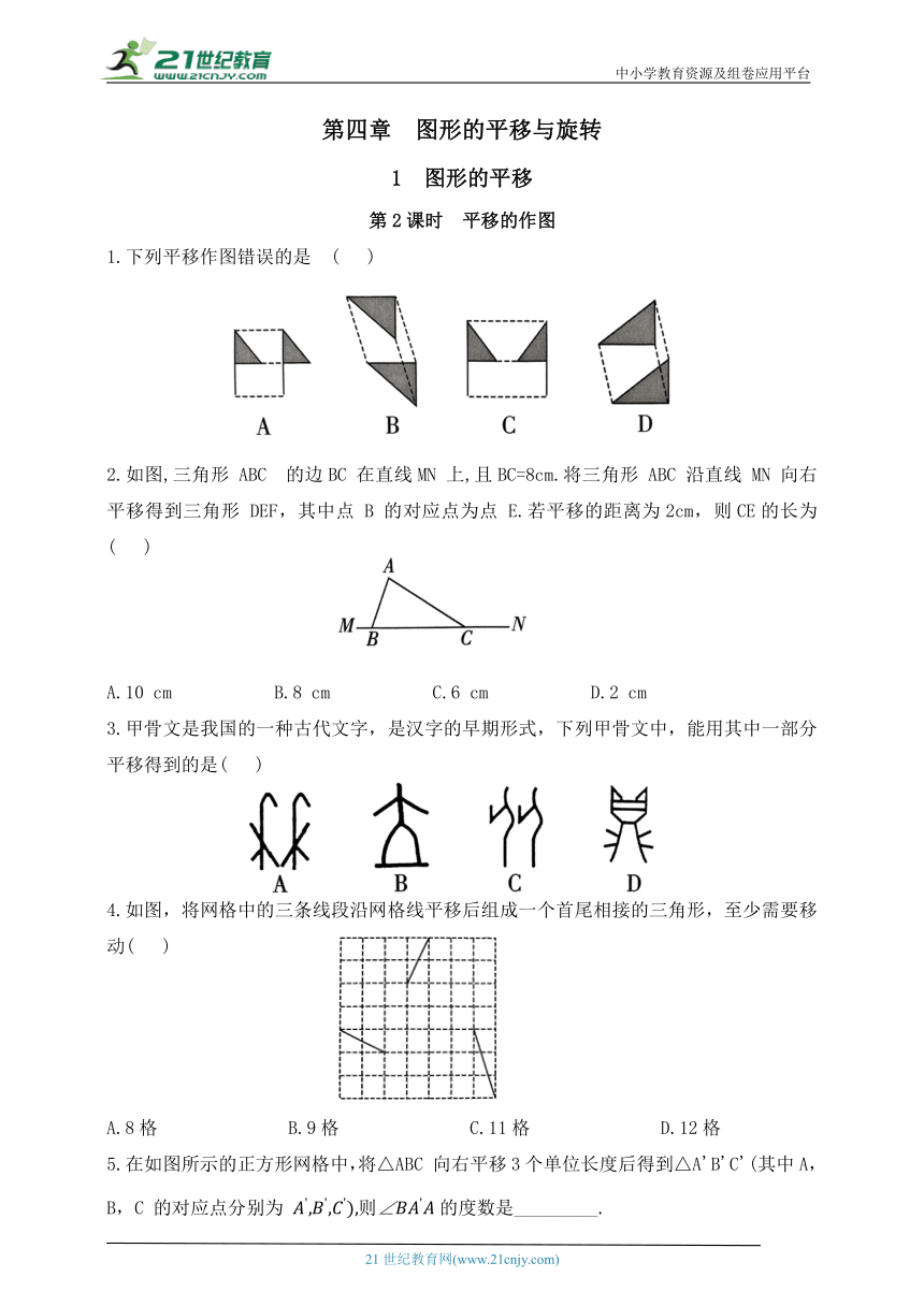 初中数学