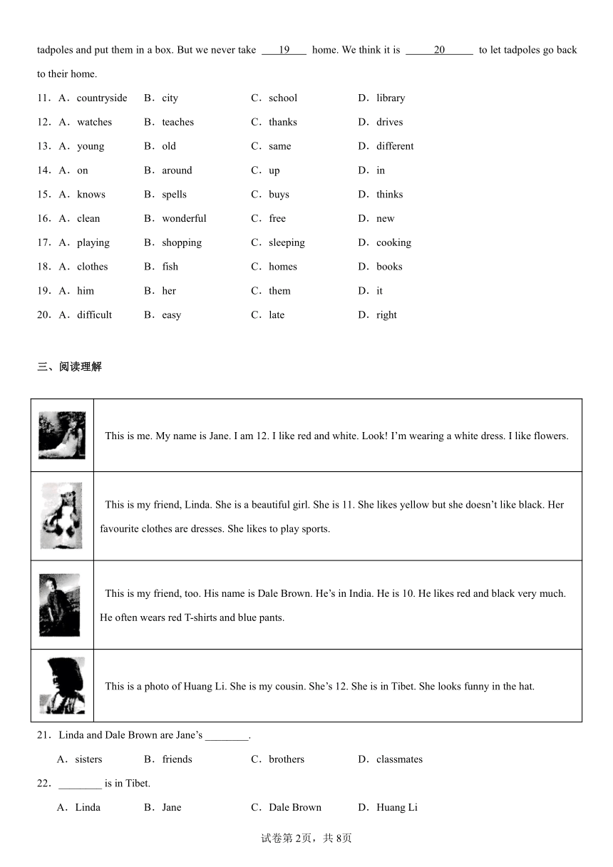 初中英语