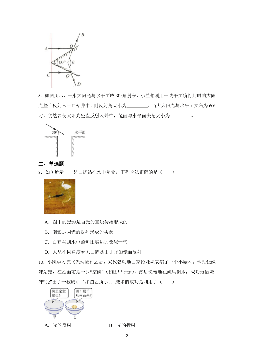 初中物理