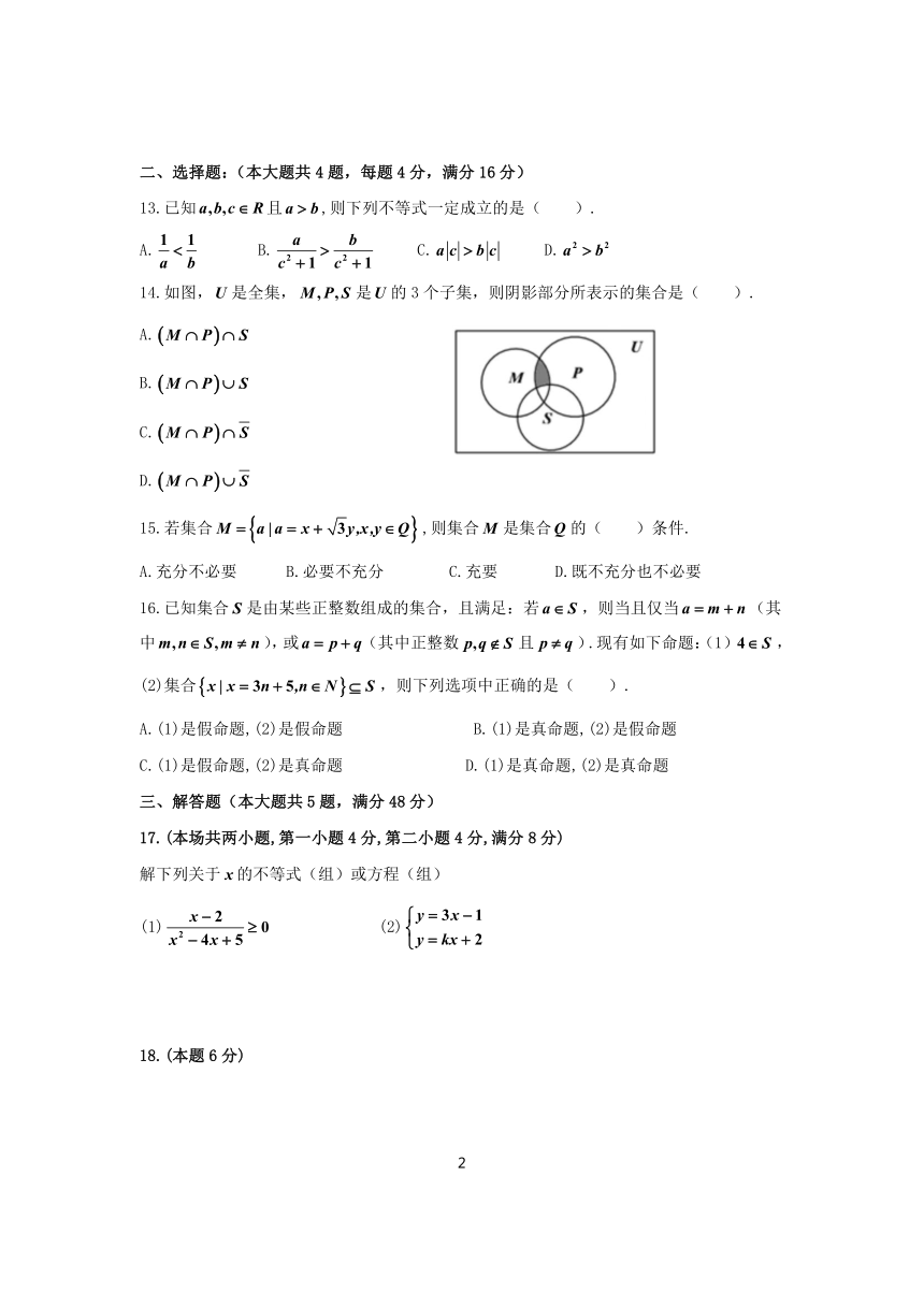 高中数学