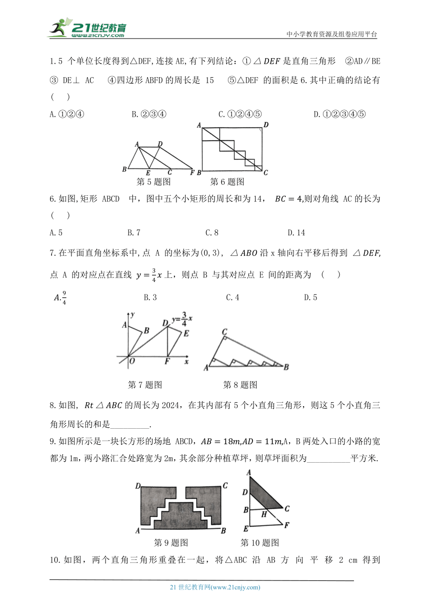 初中数学