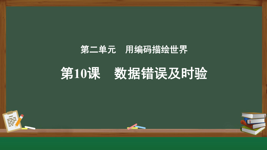 小学信息技术