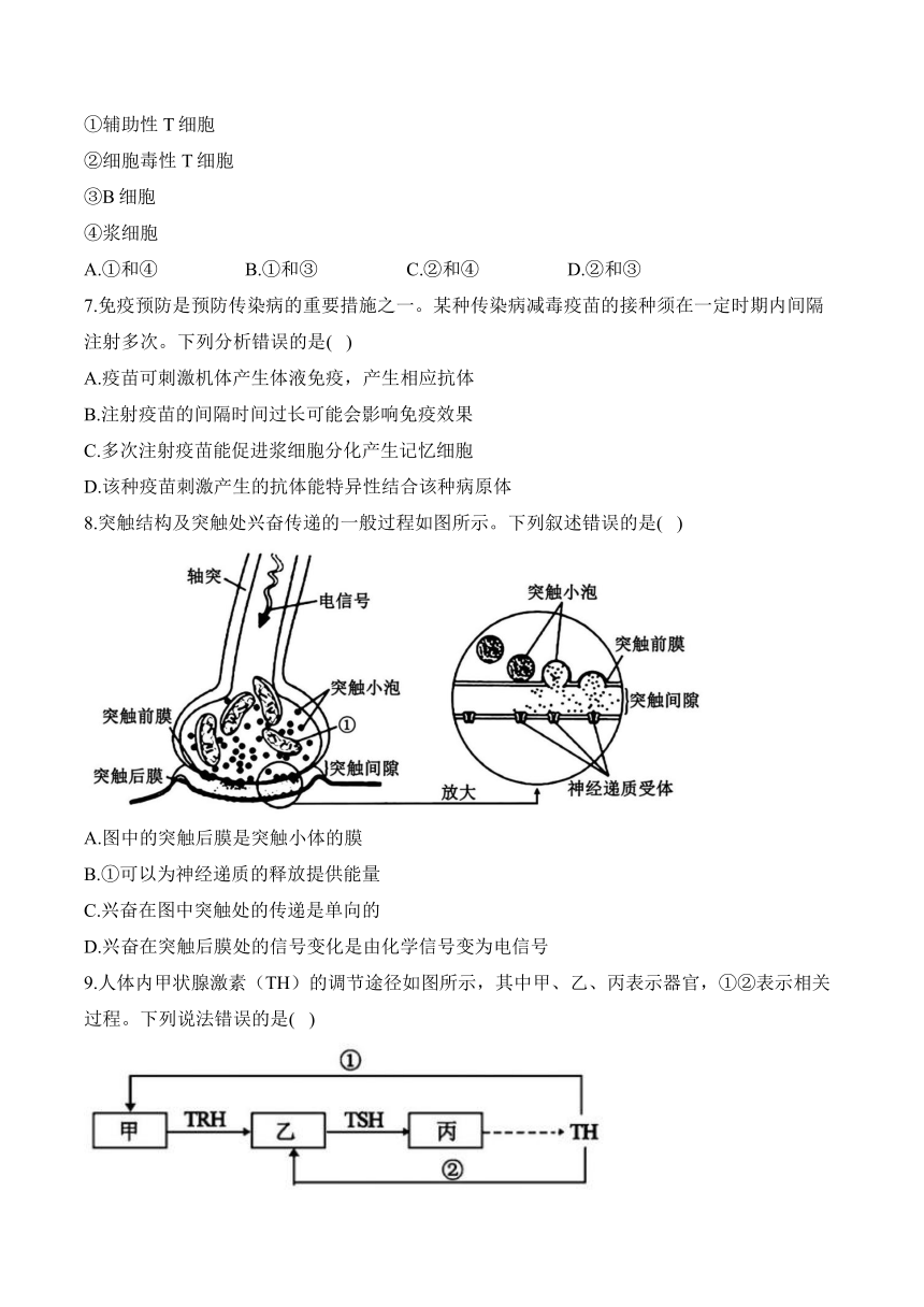 高中生物