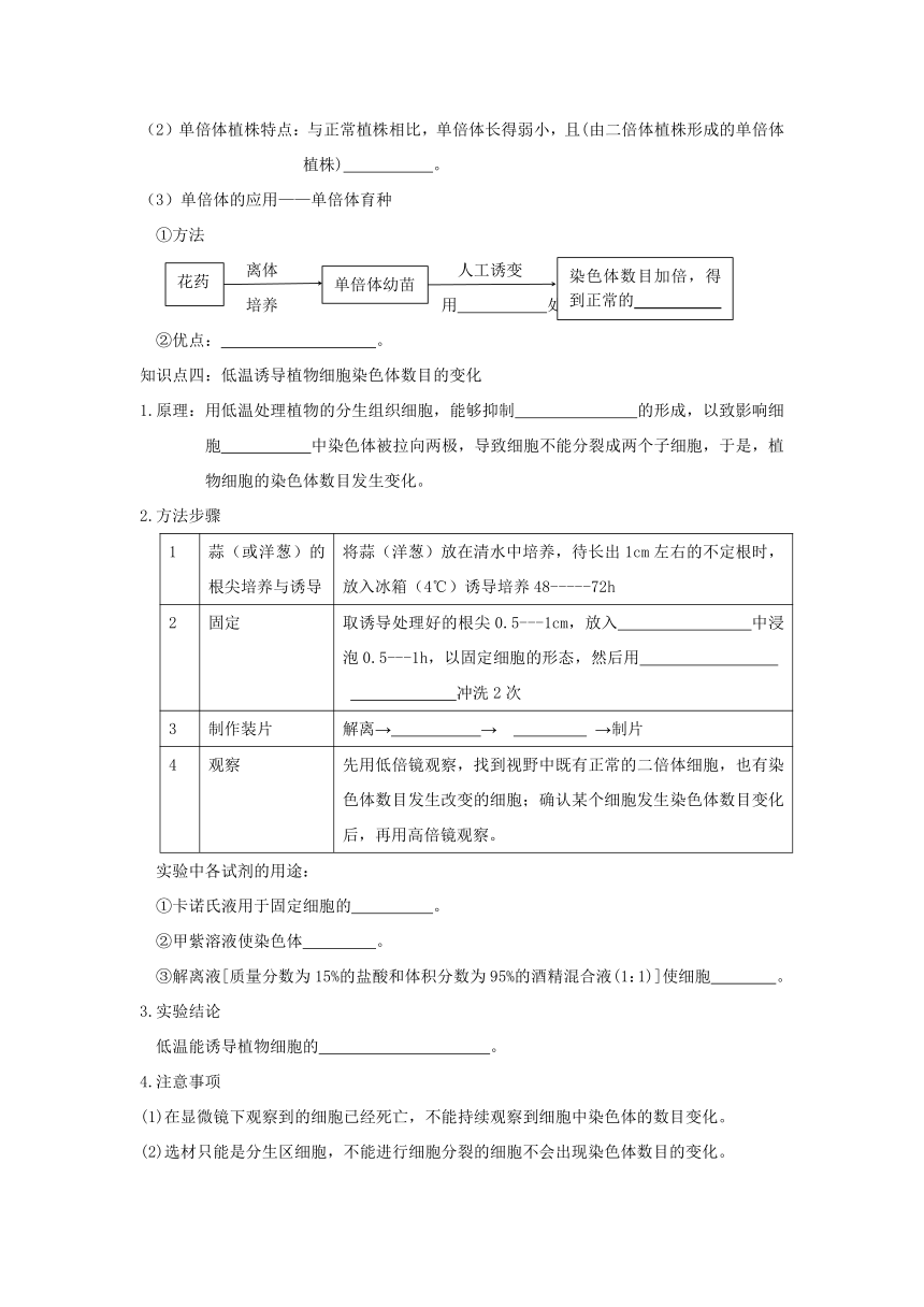 高中生物