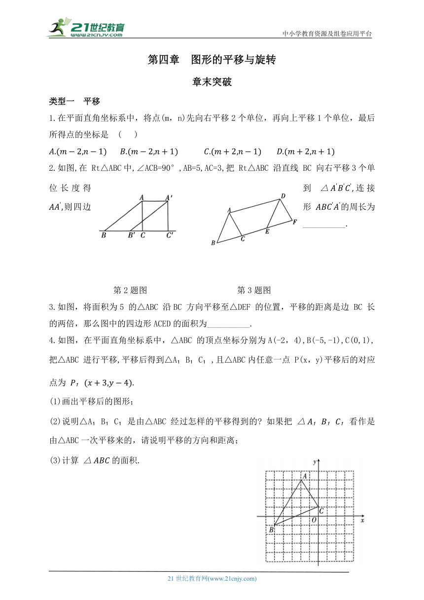 初中数学