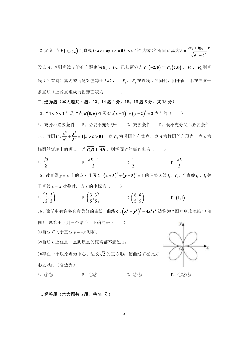 高中数学