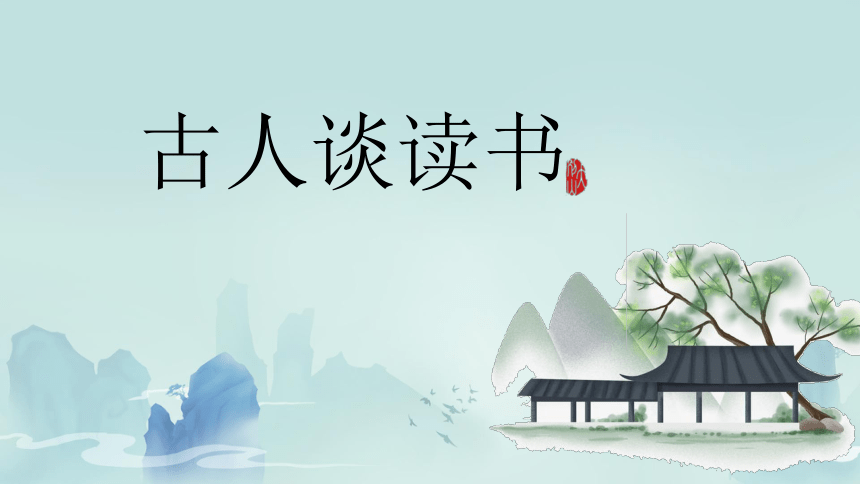 小学语文