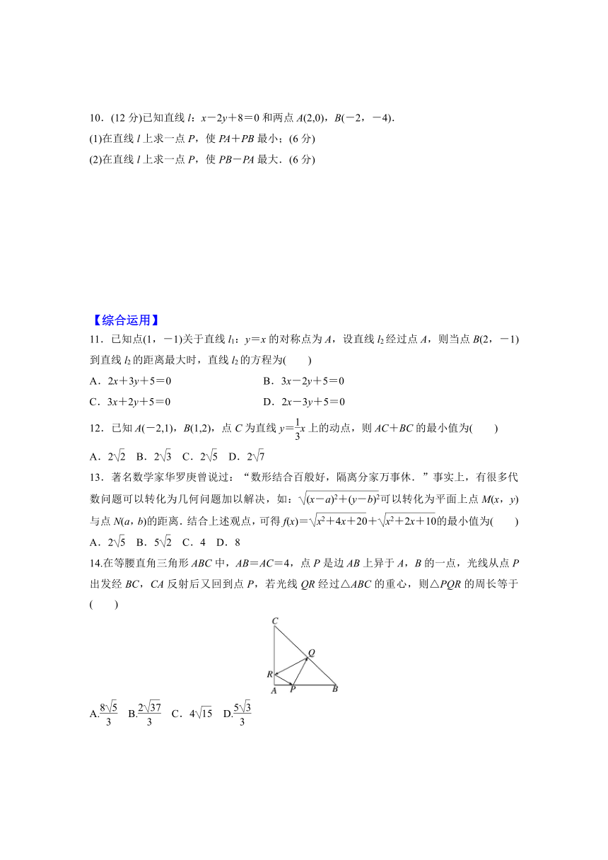 高中数学