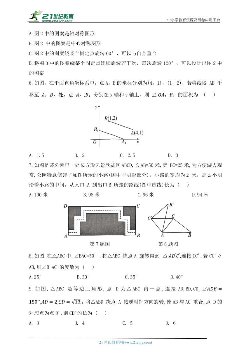 初中数学