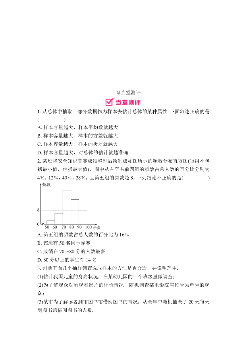 初中数学