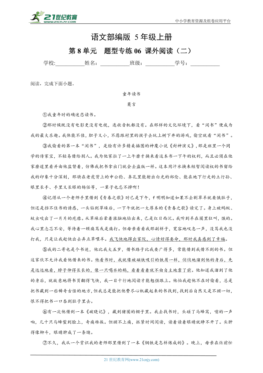 cover