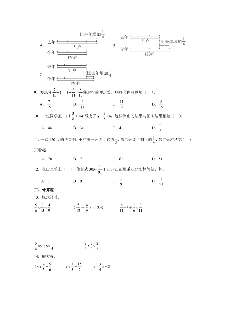 小学数学