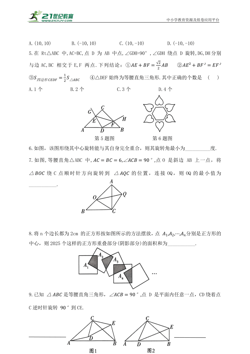 初中数学