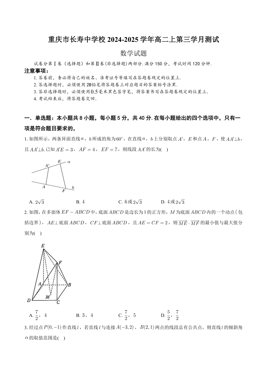 高中数学