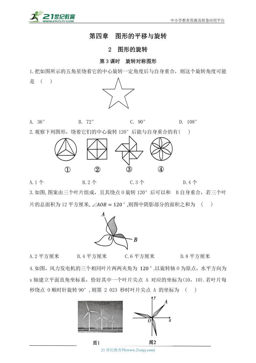 初中数学