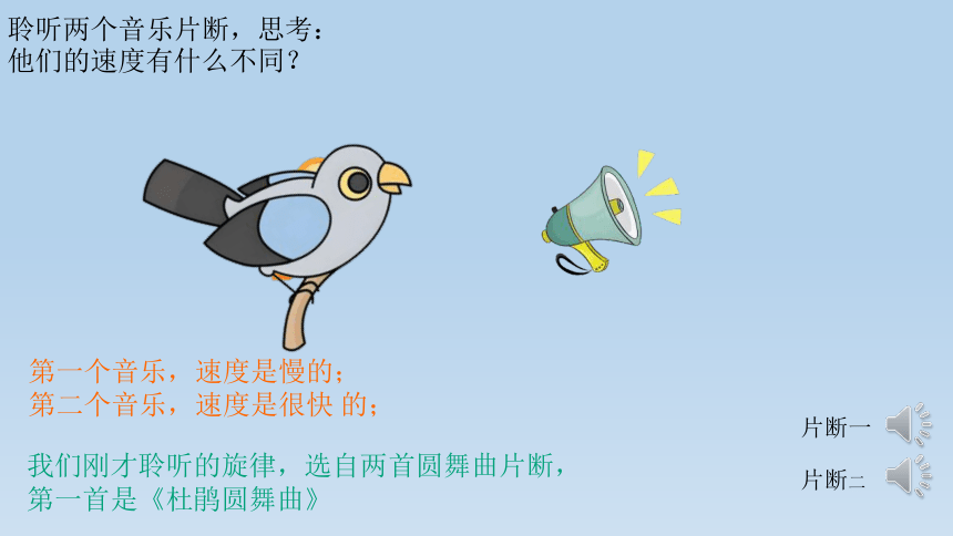 小学音乐