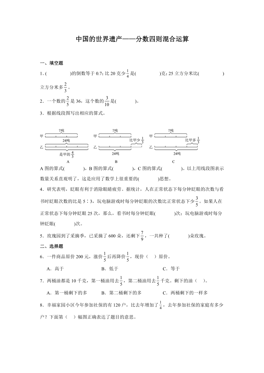 小学数学