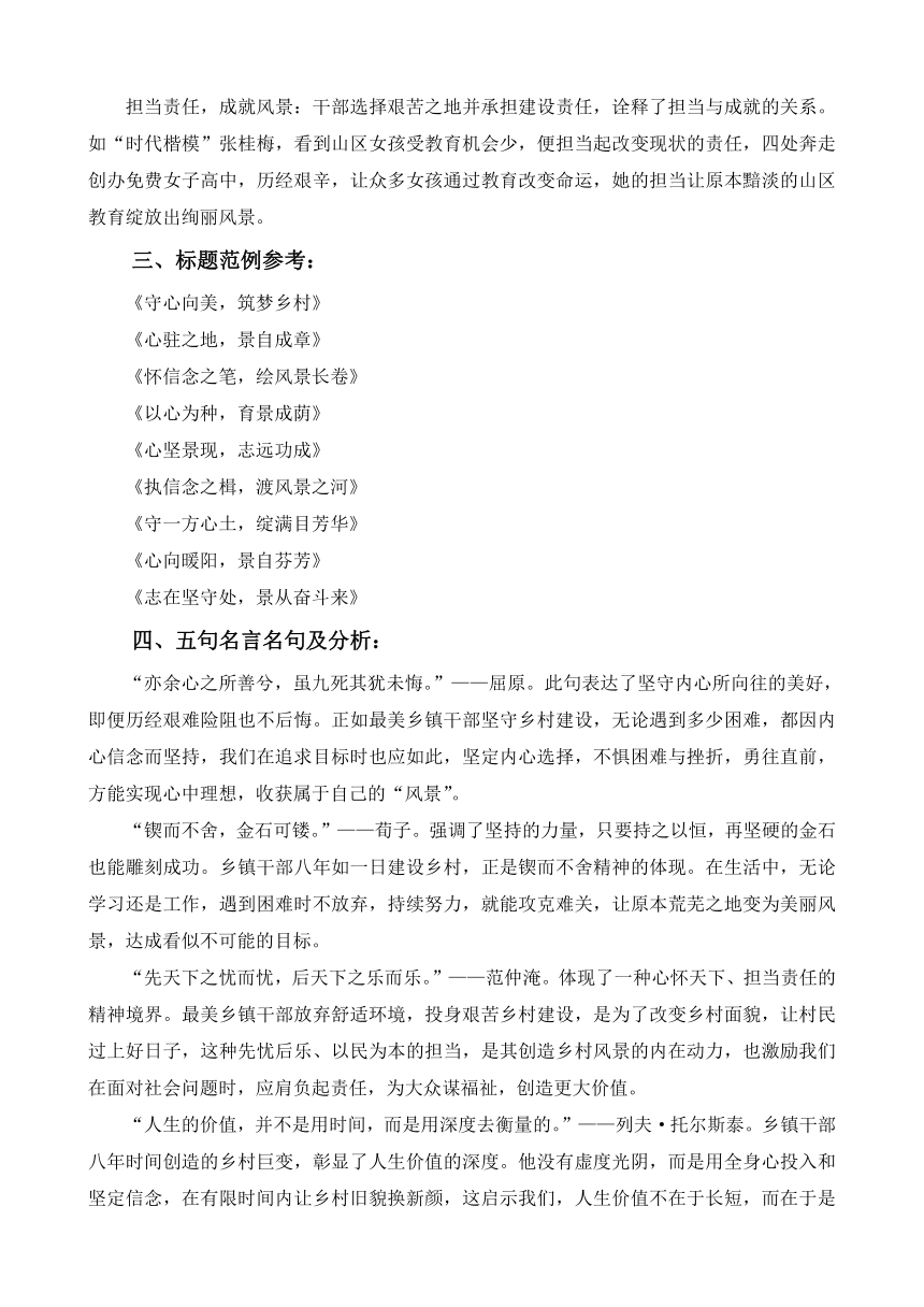 高中语文