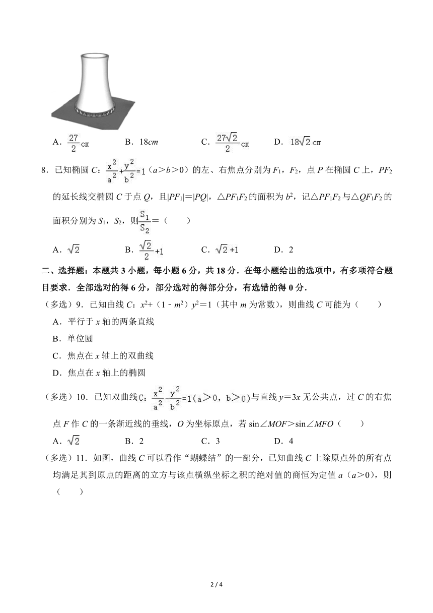 高中数学