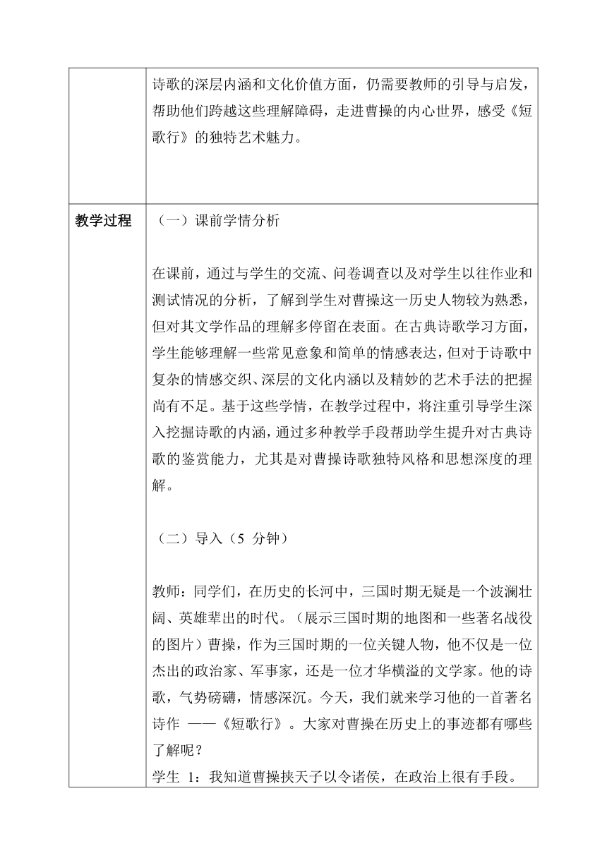 高中语文