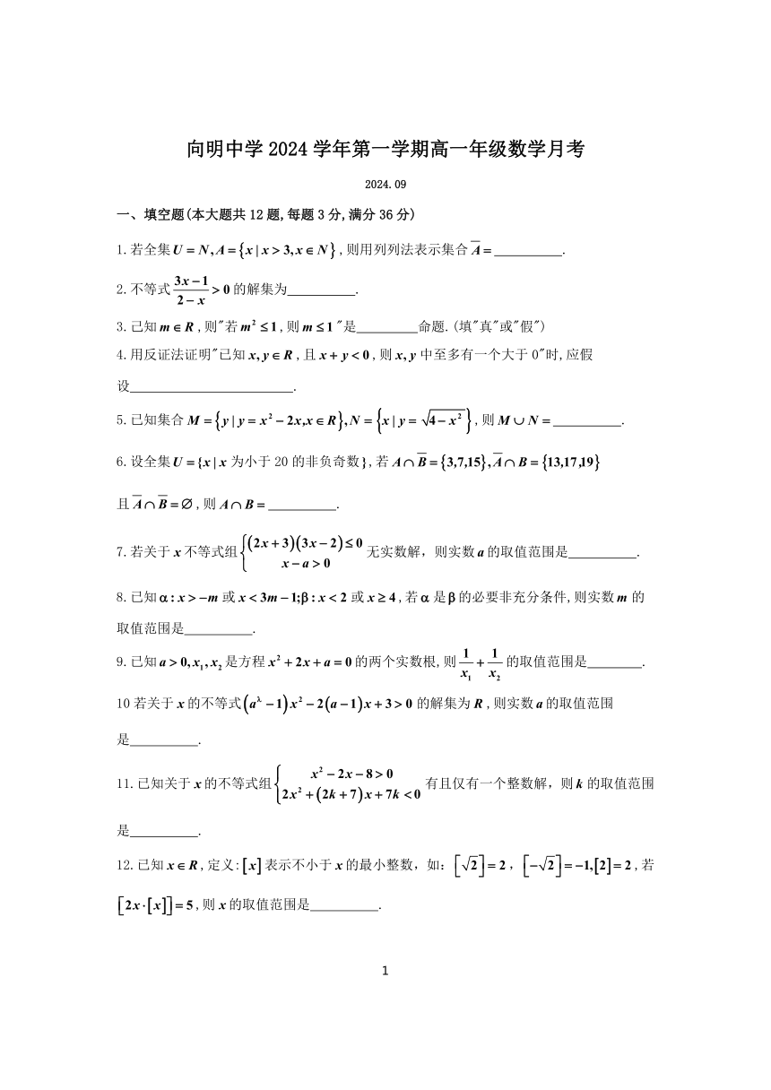 高中数学