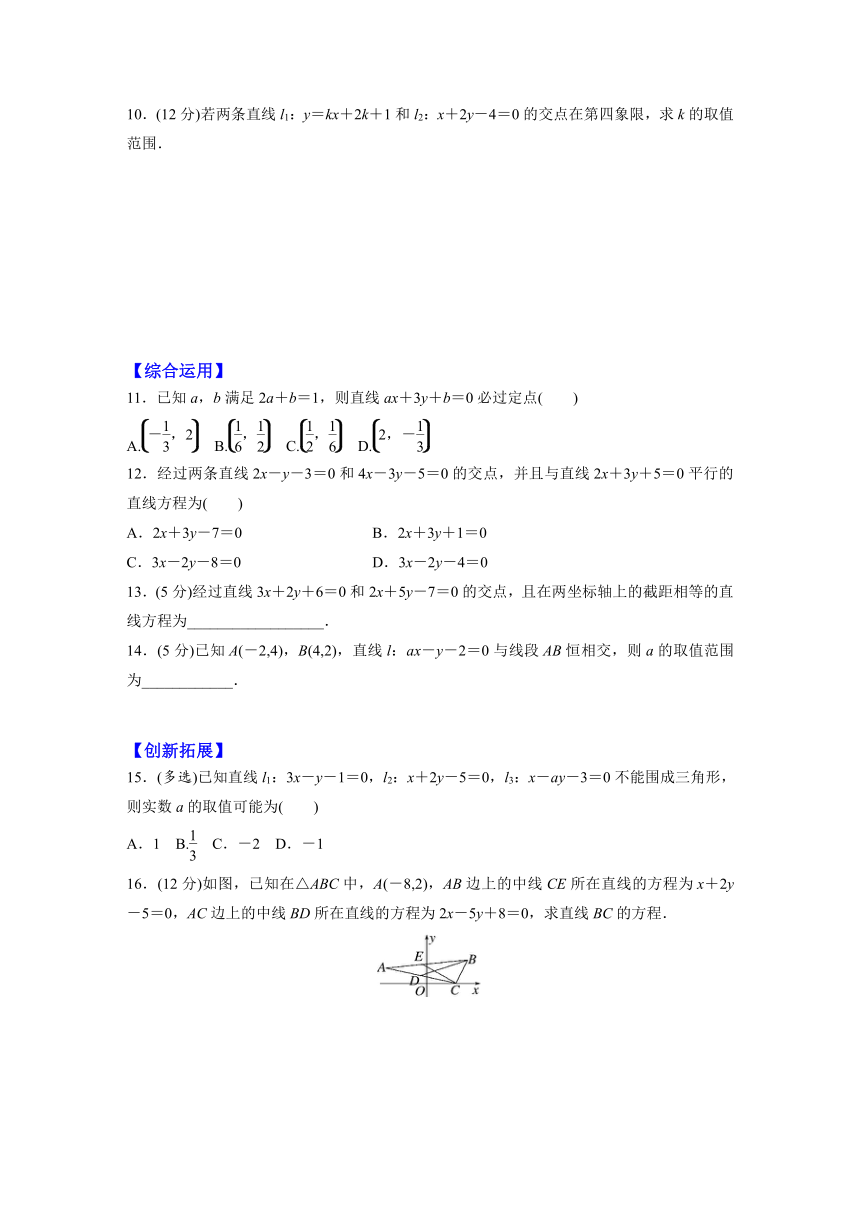 高中数学