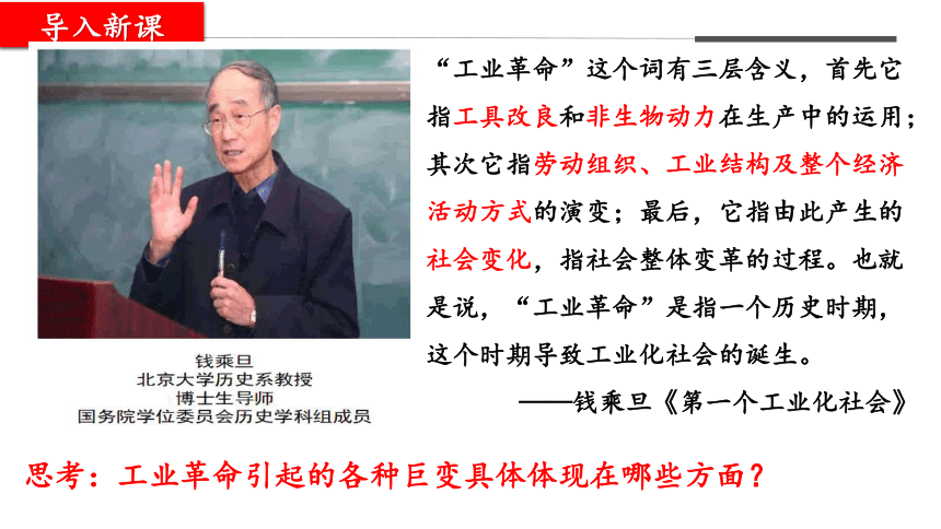 高中历史