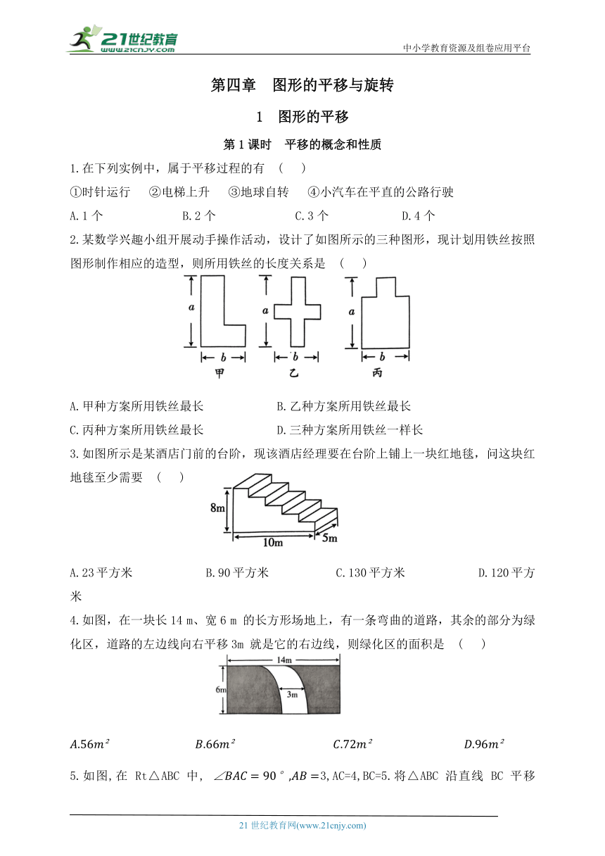 初中数学