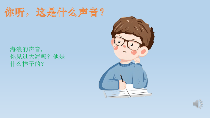 小学音乐