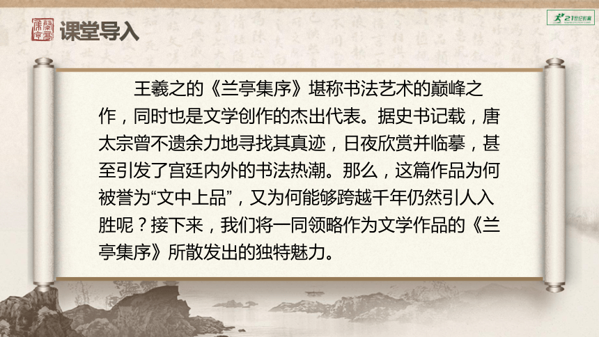 高中语文