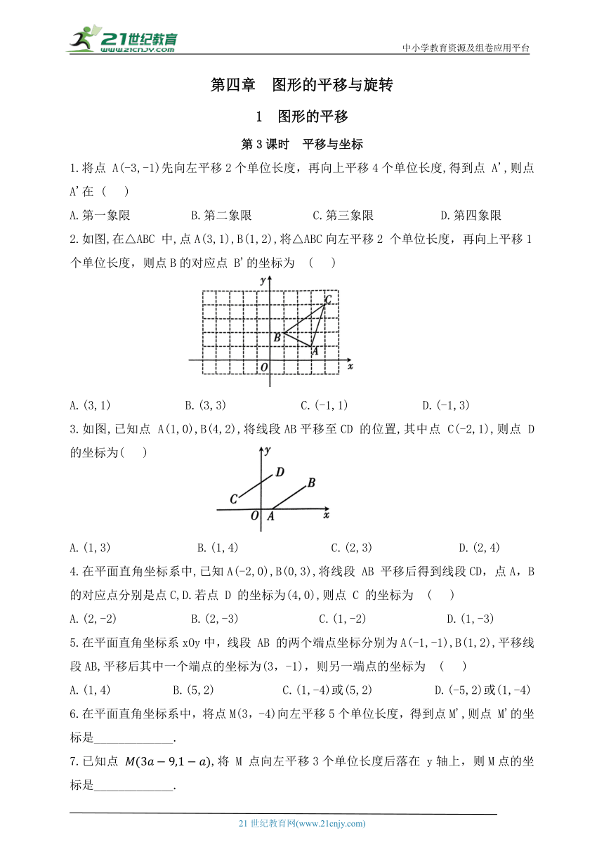 初中数学