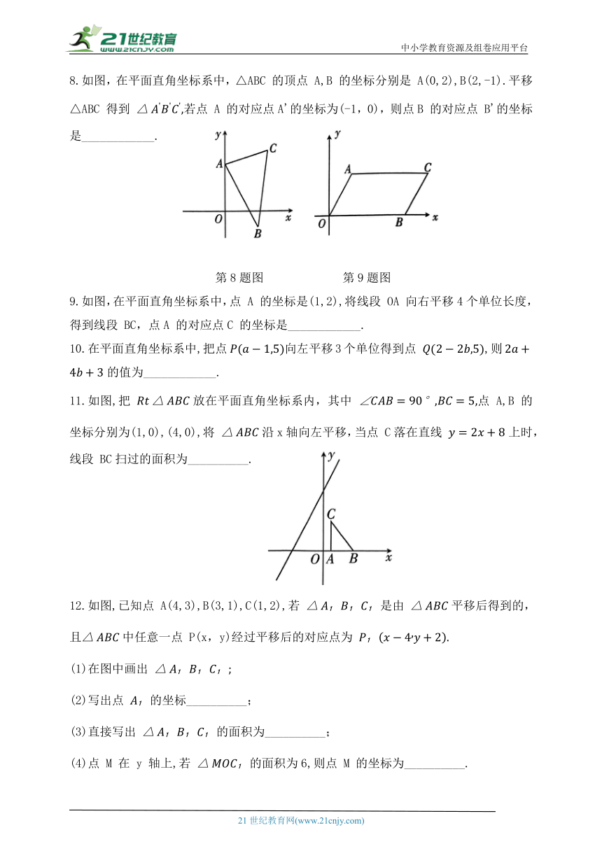 初中数学