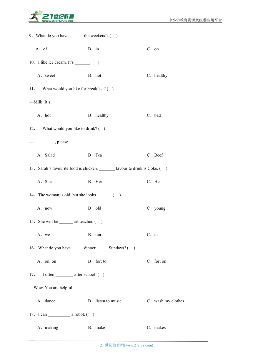 小学英语