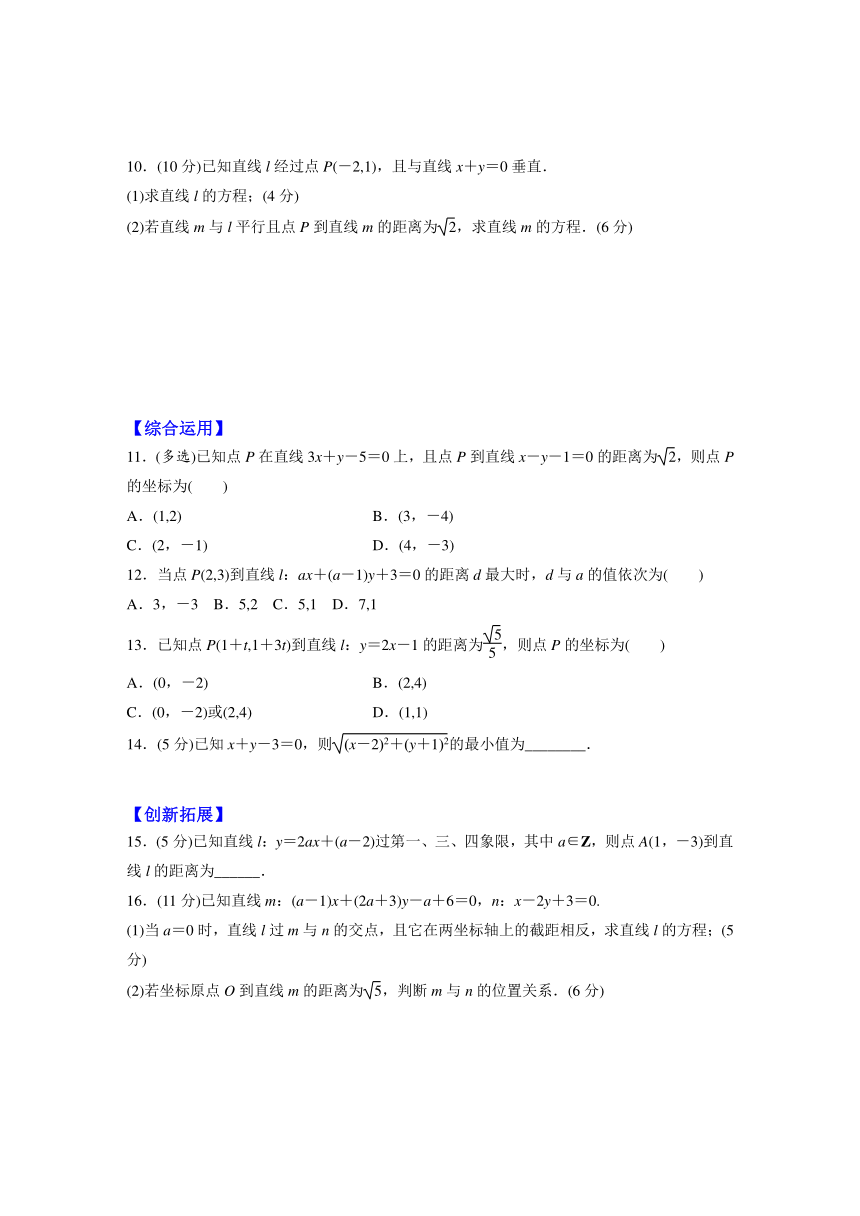 高中数学