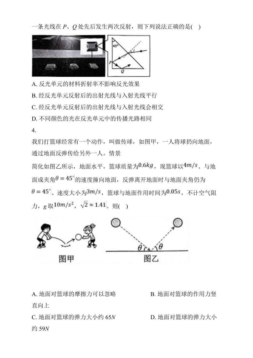 高中物理