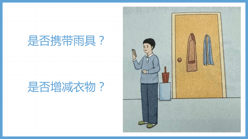 小学信息技术