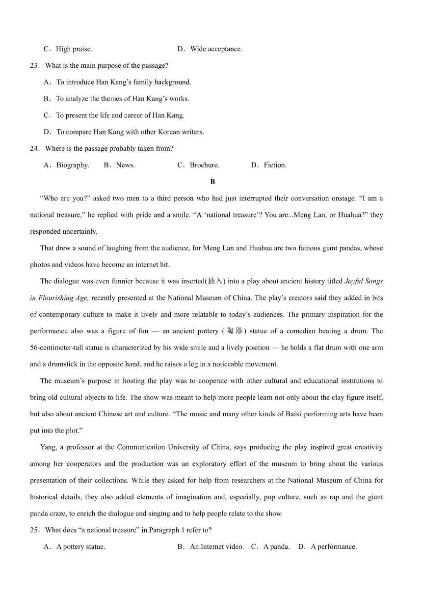 [试卷]河南省驻马店市新蔡县2024-2025学年高三上学期12月月考英语试题(含答案)内容预览-二一教育课件站