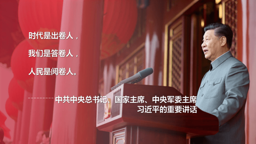 高中思想政治