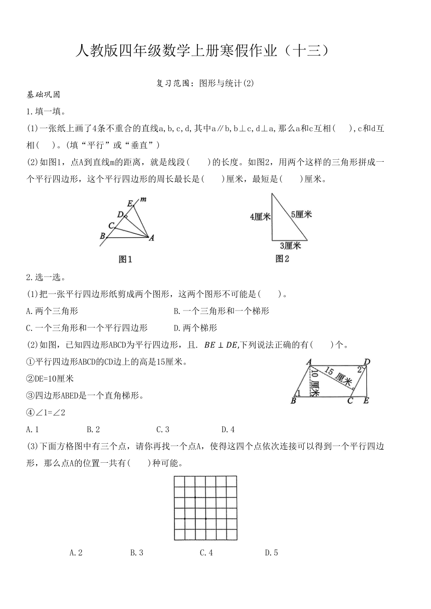 小学数学